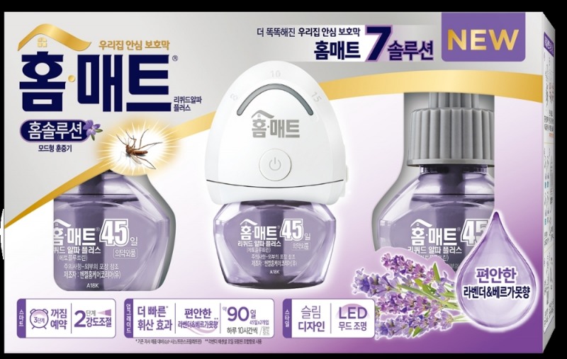 홈매트, ‘홈솔루션 라벤더’ 출시