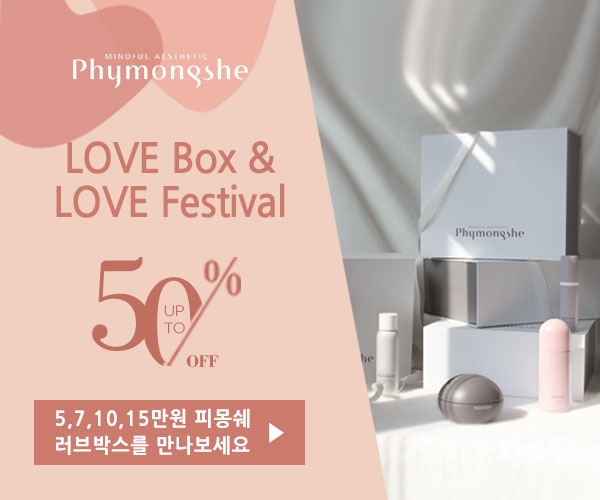 피몽쉐, 5월 가정의 달 맞아 온·오프라인 프로모션 진행