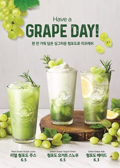 엔제리너스, 리얼 청포도 활용 신제품 3종 출시