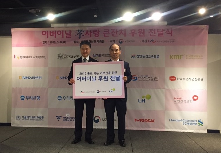 김경철 LH 주거복지사업처장(오른쪽)이 박능후 보건복지부 장관에게 홀몸어르신을 위한 기부금을 전달하고 있다.(사진=LH)