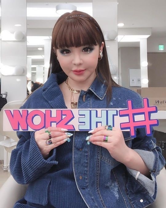 사진=박봄 SNS