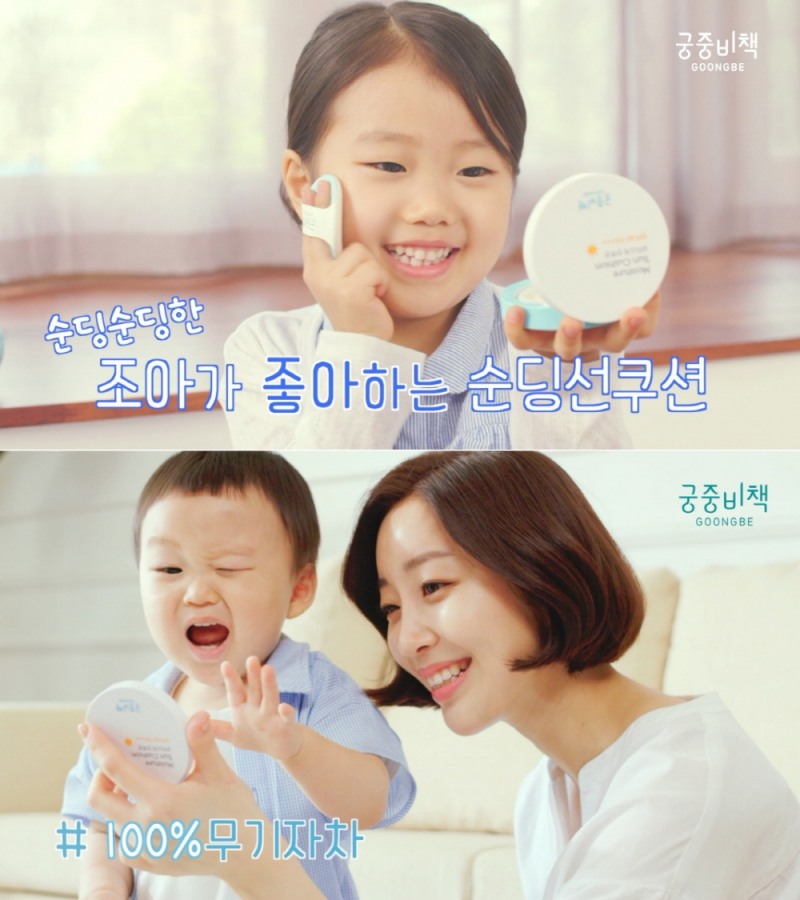 ‘슈퍼맨이 돌아왔다’, 조아x하다 남매 ‘궁중비책’ 영상 화제