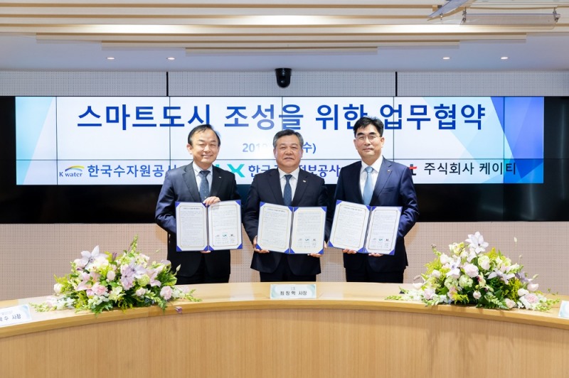왼쪽부터 네 번째 한국수자원공사 이학수 사장, LX 최창학 사장, KT 이동면 사장이 지난 8일 LX서울지역본부에서 ‘스마트시티 조성을 위한 업무협약’을 체결한 가운데, 한국형 스마트시티의 표준모델 제시를 위해 향후 협조해나가겠다고 밝혔다. (사진=LX)