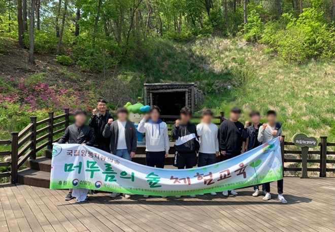 보호관찰 청소년 8명을 대상으로 숲체험 프로그램 기념촬영.(사진제공=서울서부준법지원센터)