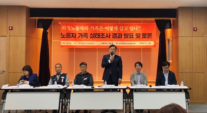 김종훈 국회의원이 발언을 하고 있다.(사진제공=김종훈의원실)
