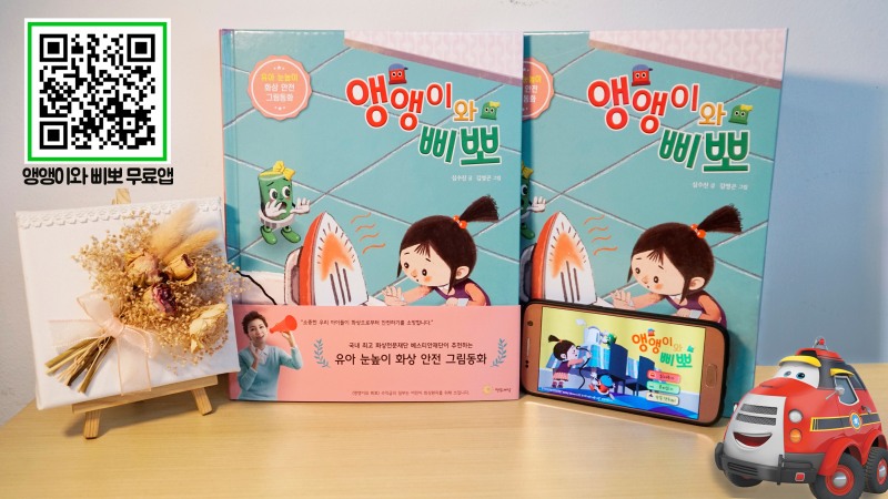 (사진=베스티안재단)