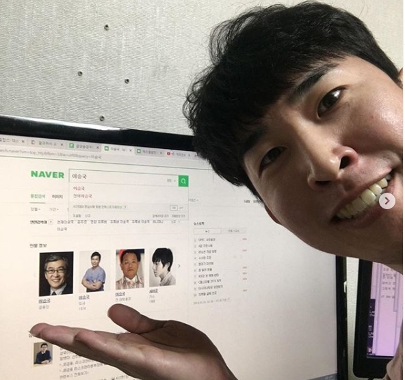 이승국, 방송서 종지부 찍었다...소문 무성한 그 천재 맞아