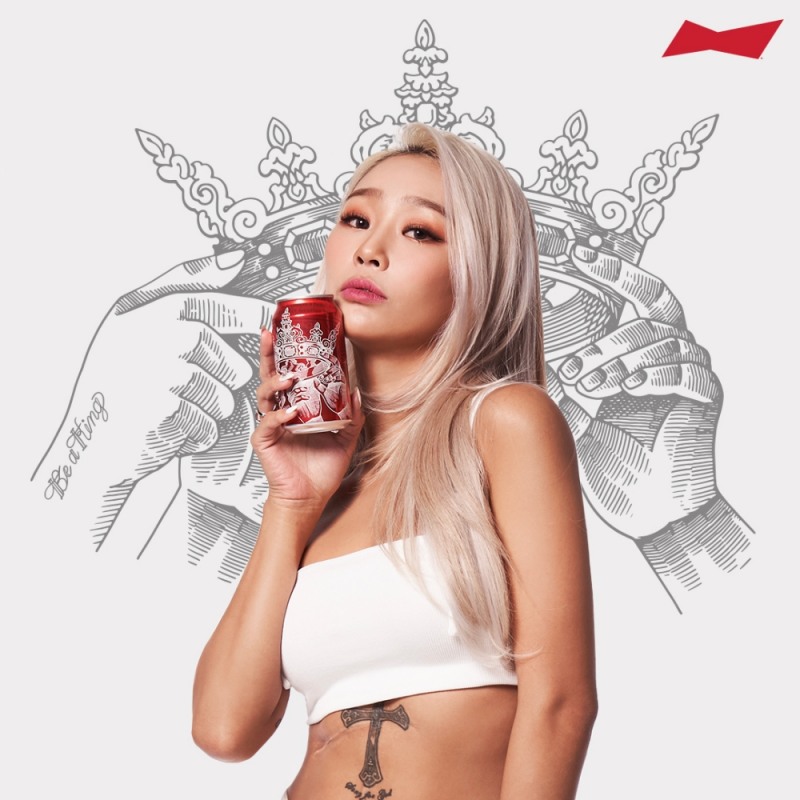 버드와이저, 가수 효린과 함께 ‘Be a King’ 캠페인 전개