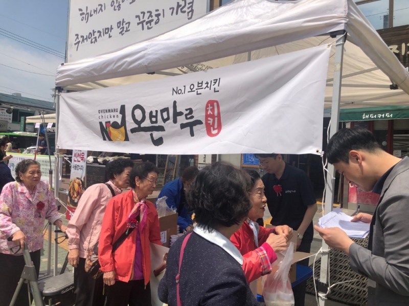 사진=오븐마루치킨