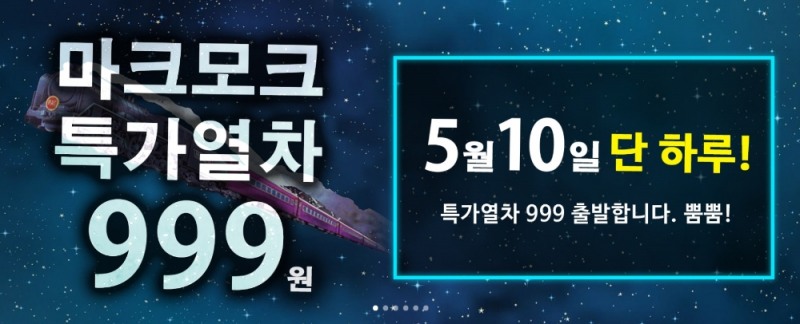 출처=homepage