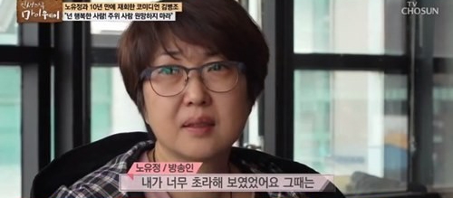 출처 티브이조선화면