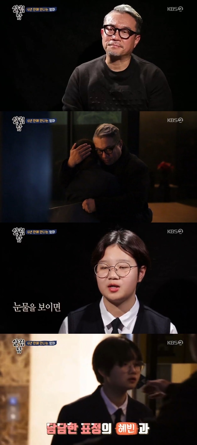 김성수 아내, 씁쓸...뒷얘기 비화에 쏠리는 이목
