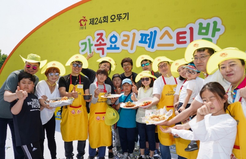 (사진=오뚜기)