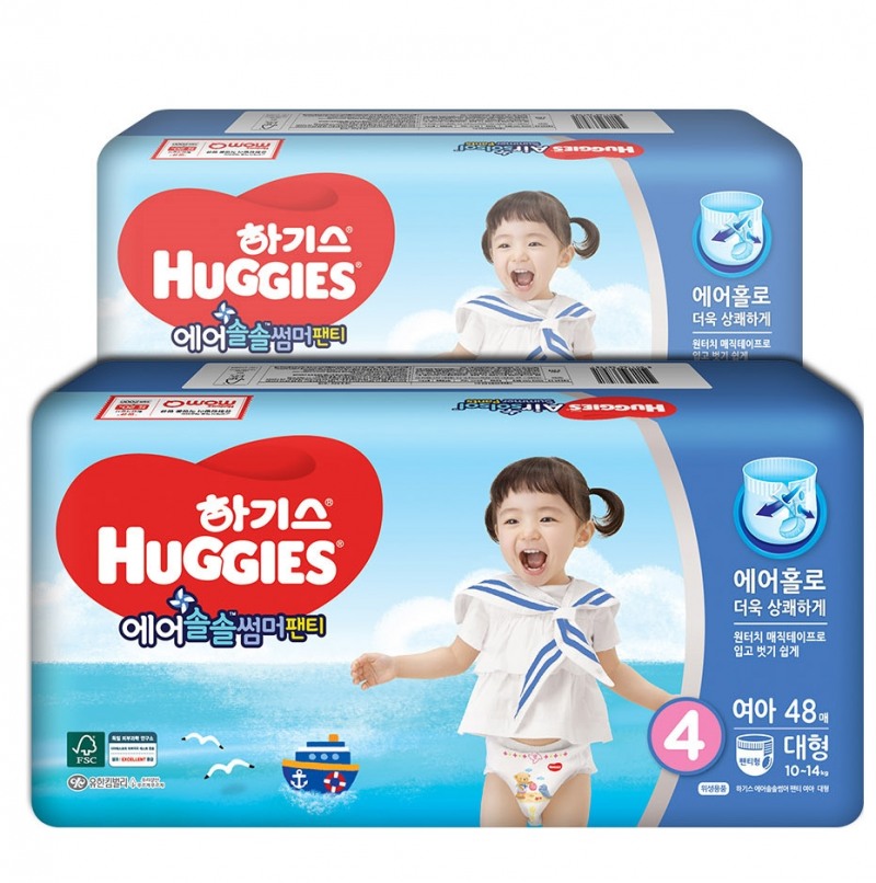 (사진=유한킴벌리)