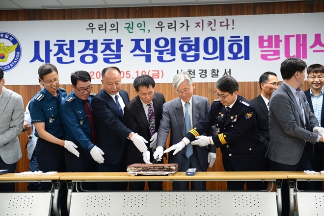 사천경찰서 직원협의회 발대식 축하시루떡 케이크를 절단하고 있다.