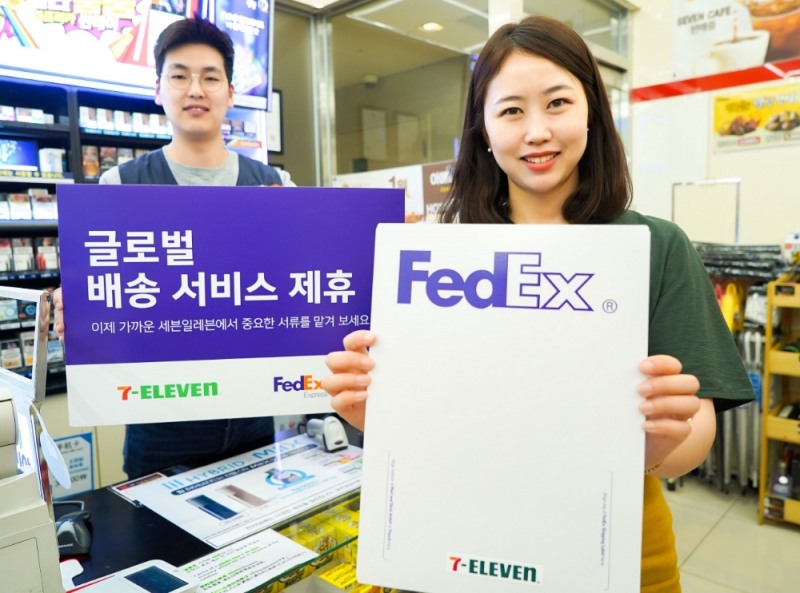 세븐일레븐, 페덱스∙롯데글로벌로지스와 함께 3자간 '글로벌 배송 서비스 계약' 체결