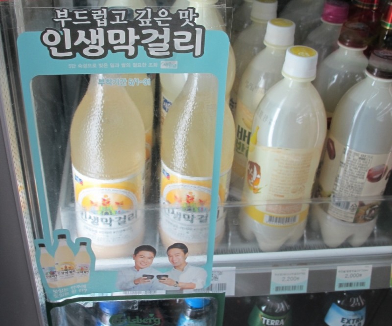서울장수 ‘인생막걸리’, GS25서울장수 ‘인생막걸리’, GS25·CU·세븐일레븐 등 주요 편의점 입점