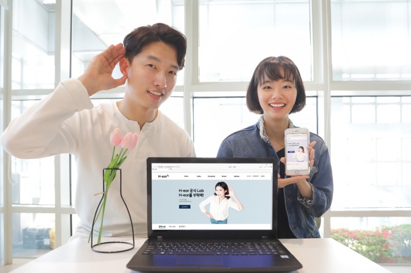 현대차 ‘히어(H-ear)’ 런칭.(사진=현대자동차)