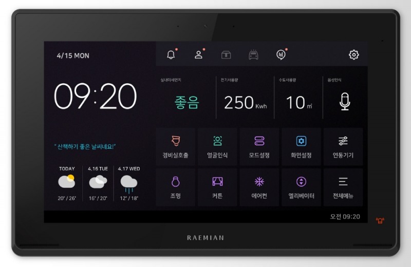 (IoT 홈패드.(이미지=삼성물산)