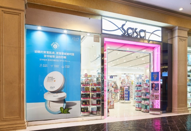 궁중비책 마카오 베네치안 호텔 쇼핑몰 내 사사(SASA) 매장 광고.(사진=궁중비책)