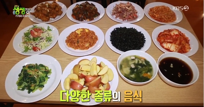 2tv 저녁 생생정보 가격파괴, 5000원한식무제한부터 닭물회까지