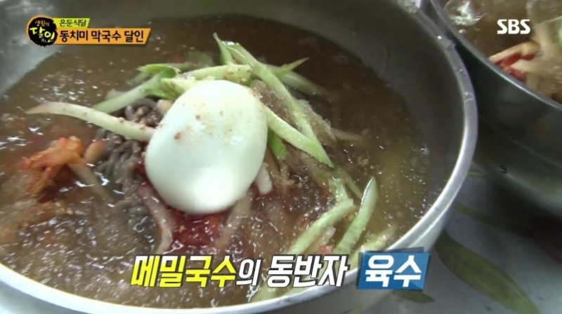 출처=방송화면 캡쳐