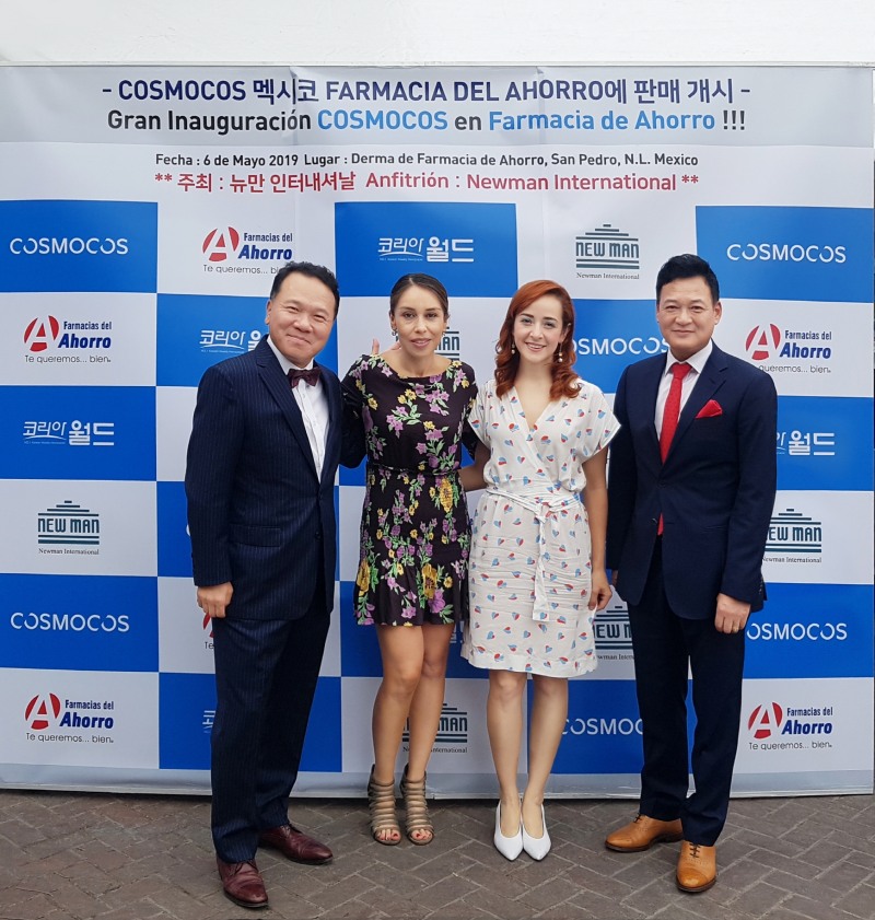 양창수 코스모코스 CEO(오른쪽에서 첫번째)와 Claudia Murillo 파마시아델아호로 마케팅 이사(오른쪽에서 세번째) 및 관계자들이 멕시코 몬테레이에서 런칭 행사를 갖고 기념 촬영하고 있는 모습. (사진=코스모코스)