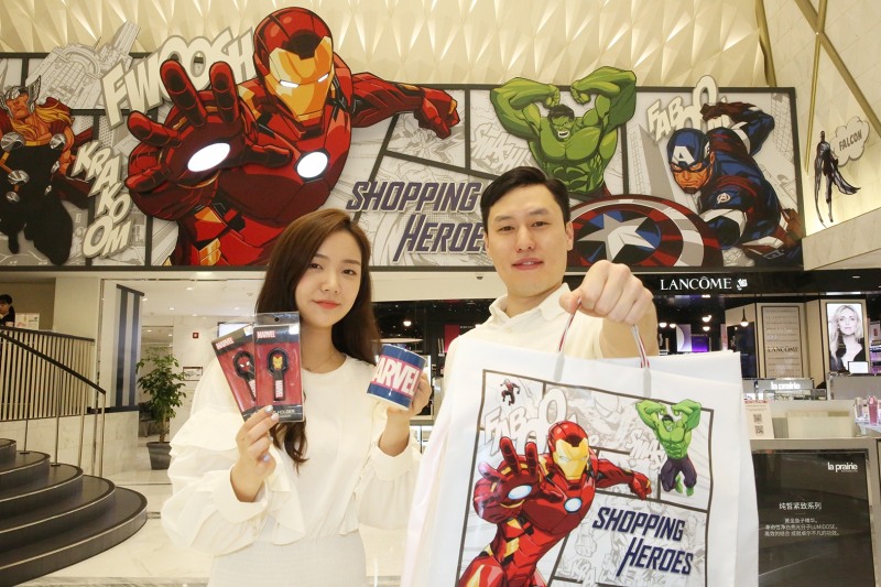 (사진=롯데면세점)