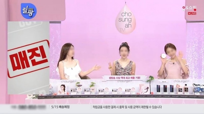 조성아TM ‘물분 크림 7X’ TV홈쇼핑 2연속 완판 행진