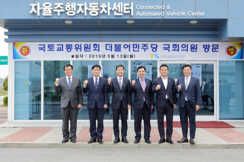 사진=교통안전공단