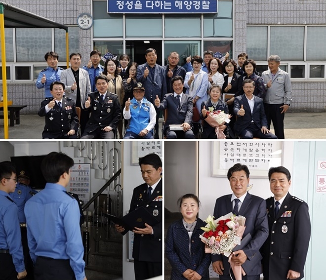 하태경 서장이 시민과 경찰관들에게 감사장과 표창을 전달하고 주민들과 기념촬영.(사진제공=울산해양경찰서)