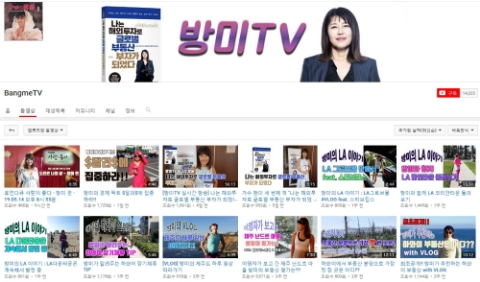 출처=youtube