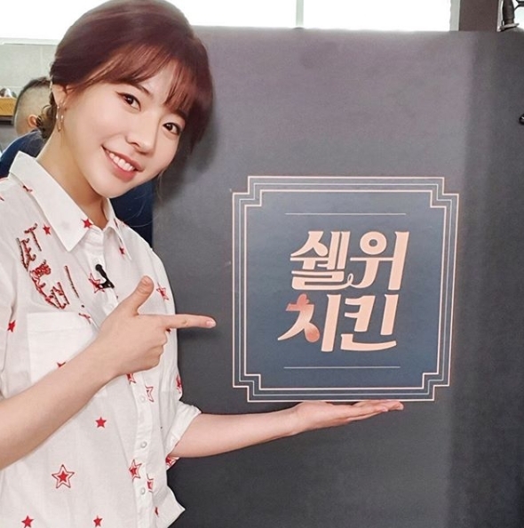 쉘위치킨 써니, 화들짝... 이 미모 매주 본다