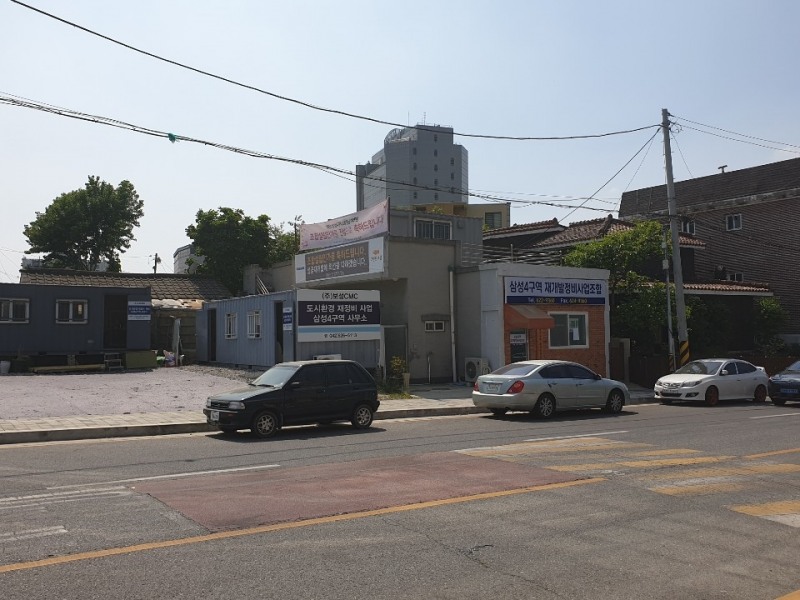 삼성4구역 재개발조합 사무실 앞에 대림산업과 대우건설의 현수막이 걸려 있다.(사진=조합원)