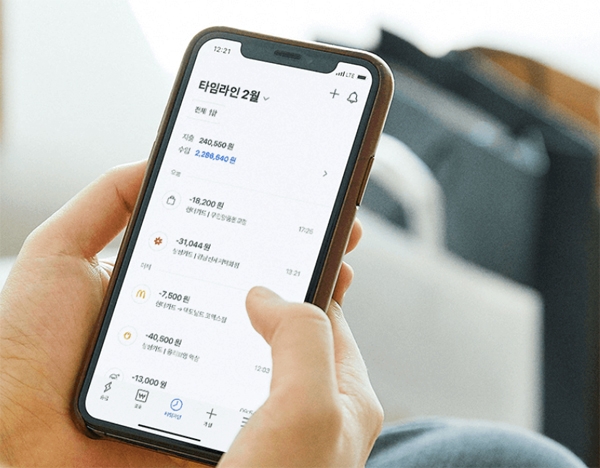 ‘토스 송금지원금’ 소식에 바쁜 하루다 / 출처 website화면