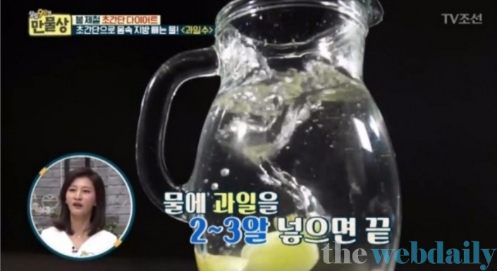 과일수, 물 섭취 시간도 지키면 좋아...이렇게 해서 먹으면 끝