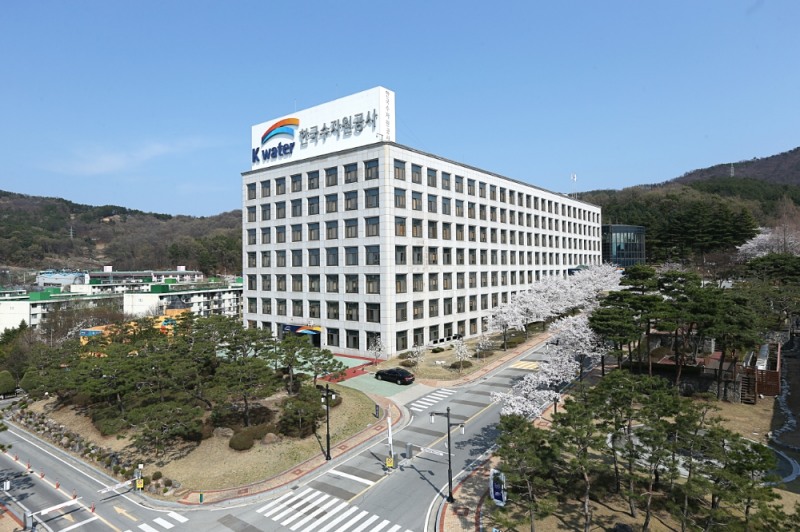 한국수자원공사 전경.(사진=한국수자원공사)