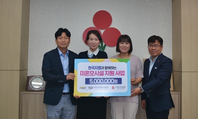 (사진왼쪽부터) 한국지엠 창원공장 이승원 팀장, 생명터 노미진 원장, 엄마와아기 이진이 원장, 경남사회복지공동모금회 유병설 사무처장이 기념촬영.(사진제공=경남사랑의열매)
