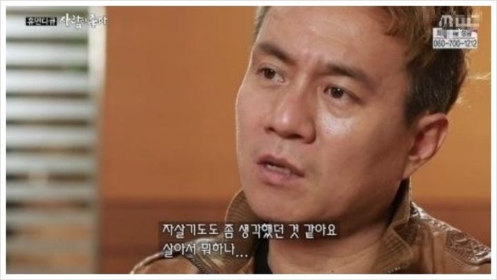 젊은 나이에 어쩌다가...쿨 김성수 아내 이야기