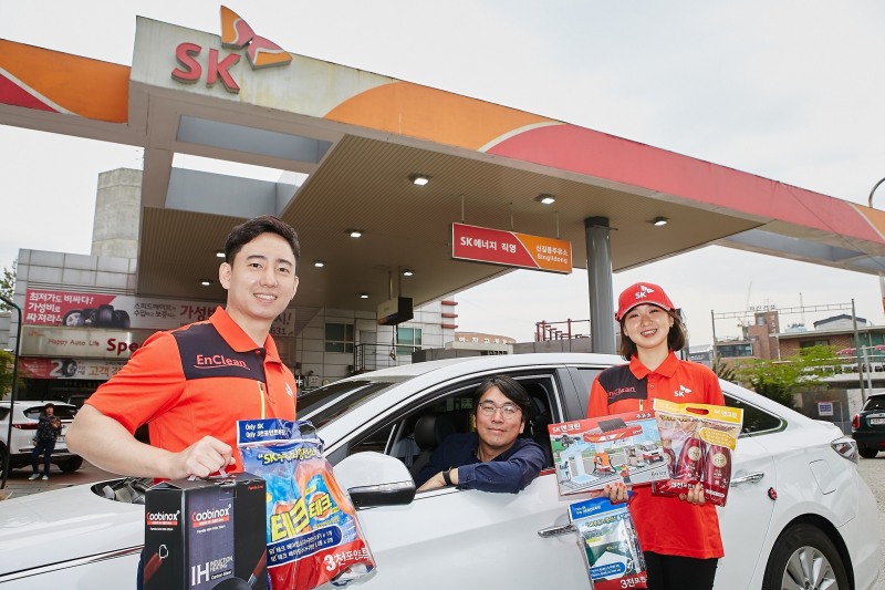 (사진=SK에너지)