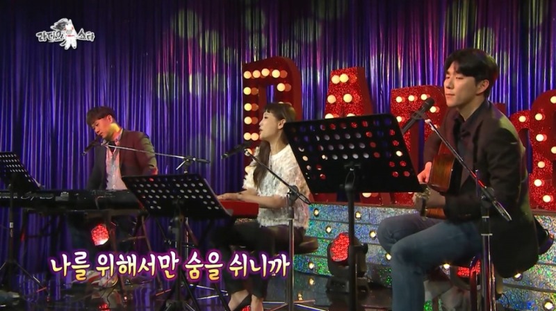 출처=방송화면 캡쳐