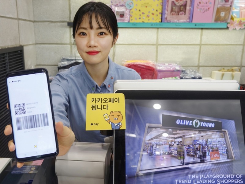 올리브영, ‘카카오페이 결제’ 서비스 도입…모바일 간편 결제 확대