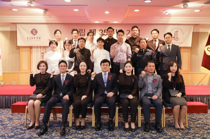 지난 9일 (주)부산롯데호텔 김성한 대표이사(앞줄 왼쪽 네 번째), 이동주 총지배인(앞줄 왼쪽 두 번째), 임재연 노조위원장(앞줄 오른쪽 두 번째) 및 직원들이 창립기념식 기념 촬영을 하고 있다. (사진=부산롯데호텔)