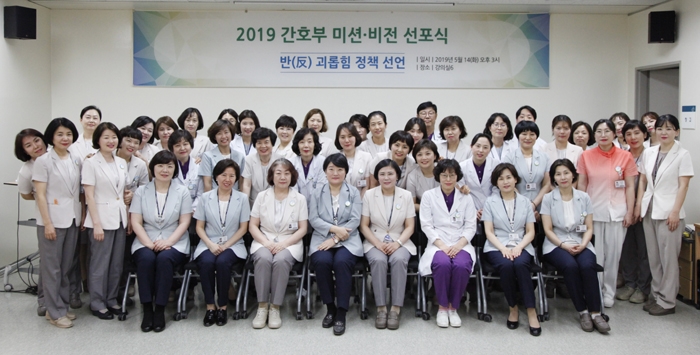 (사진=건국대병원)