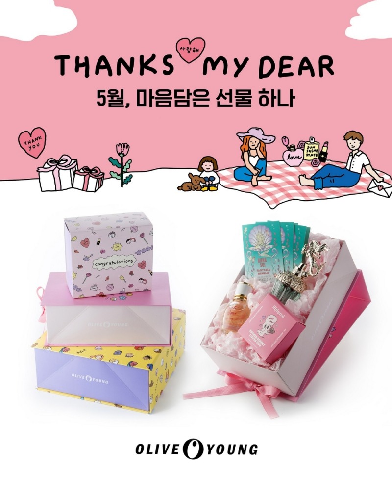 올리브영, 성년의 날 '향수' 벌써 불티…인기 제품 최대 53% 할인