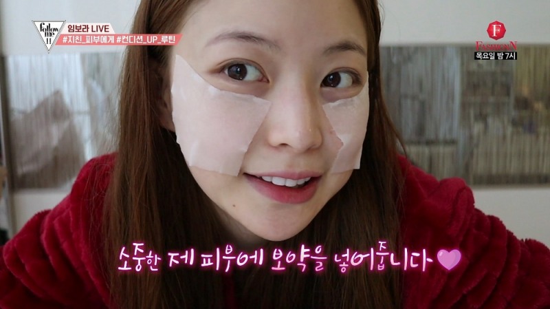 임보라가 지친 피부에 선사한 보약같은 워터에센스는?