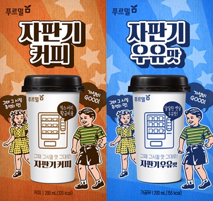 푸르밀 ‘자판기커피·우유맛’ 2종 출시