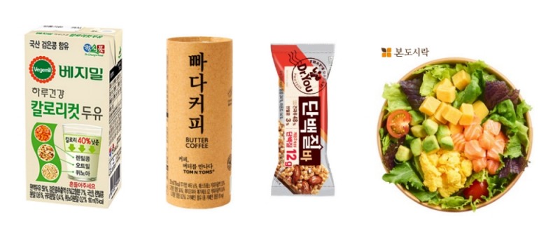 다가오는 여름, 유형별 다이어트 돕는 맞춤형 식음료 주목
