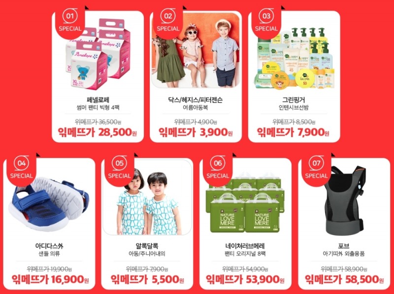 출처=홈페이지
