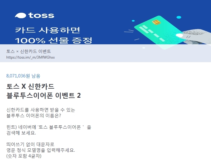 출처=website